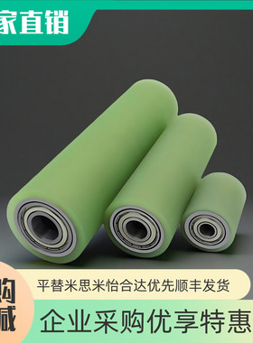 QAC22-20/25/30-L15/20/25/30/40/50怡合达聚氨酯带轴承包胶滚轮