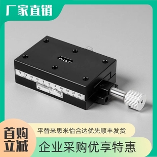 EIK01 R燕尾槽型 X軸手動位移滑臺E XSLC60 4090 EIK02 4060
