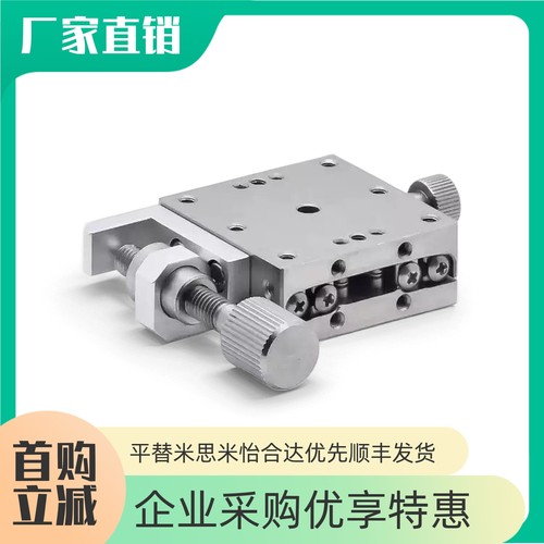 手动滑台XSCG/XYSCG/XYSSCG/ZSCG/XZSCG/XYZSSCG 40 60 80 100