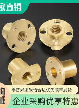 梯形丝杠螺母C-MTSBHR12MTSBHL10MTSMHR14 16 18 20 22 25 28 32