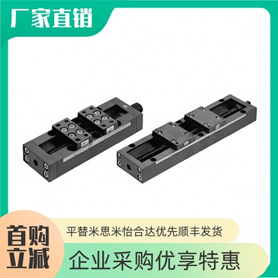 简易调整组件XANON60150