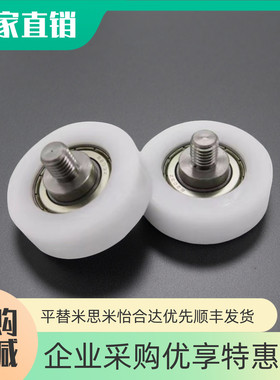 聚氨酯轴承EBHS/EBH13 14 16 18 19 20 22 24 26 30 35 40 45 50