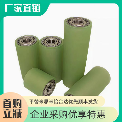 C-RORGS/US25-304聚氨酯