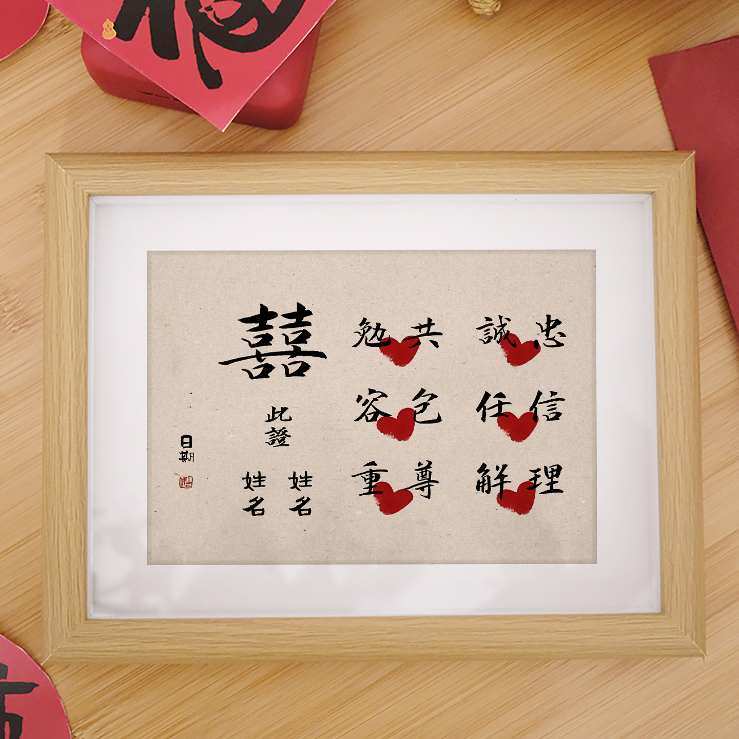 订婚婚房布置装饰摆件纪念摆台中式承诺情侣按手印仪式感相框礼物,家居饰品,相框/画框,淘宝优惠券,粉丝福利购,淘宝优惠卷