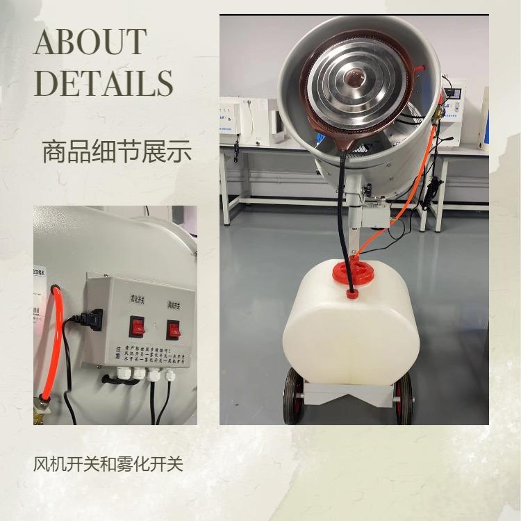 工业车间喷雾加湿器手推式离心加湿器雾化降尘净化降温大雾量增湿