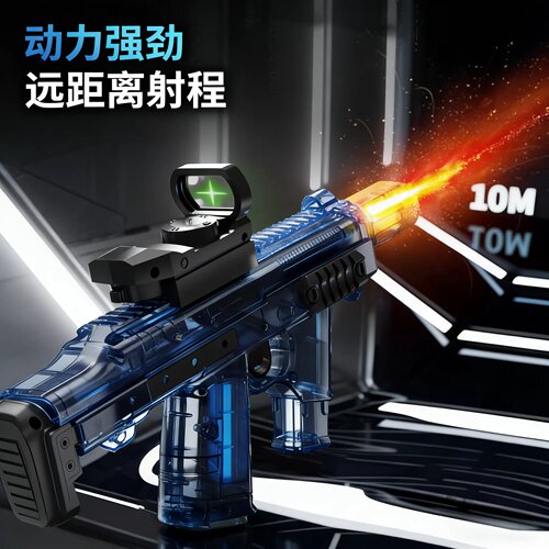 水枪戏水儿童玩具喷水大容量火舞