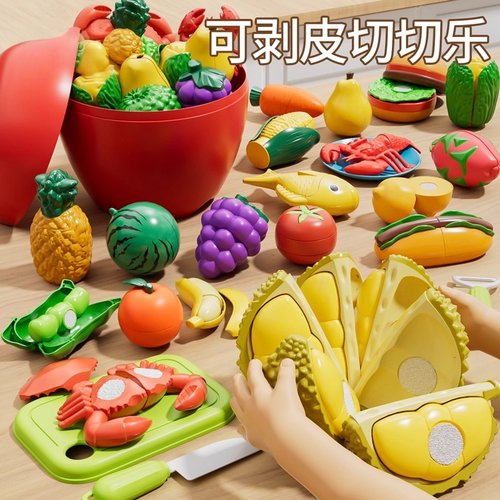 儿童水果切切乐玩具可剥皮榴莲