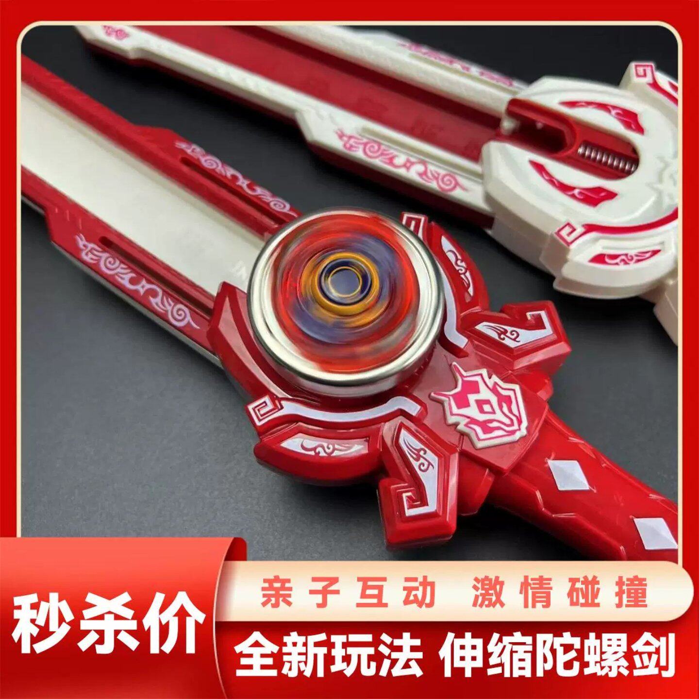新款剑发陀螺玩具儿童合金旋转发光陀螺剑形发射器男孩魔幻战陀盘