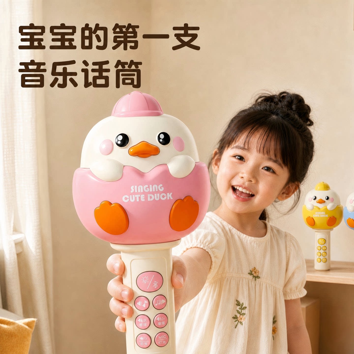 幼儿无线蓝牙音乐早教小话筒女孩