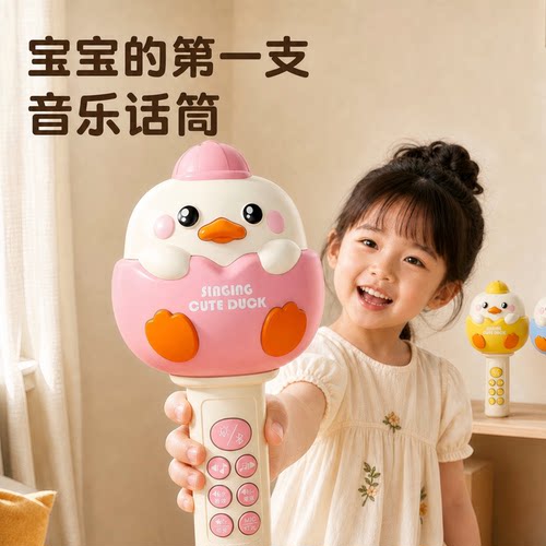 幼儿无线蓝牙音乐早教小话筒女孩