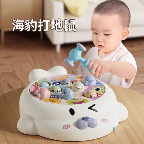 打地鼠儿童玩具幼益智1一2