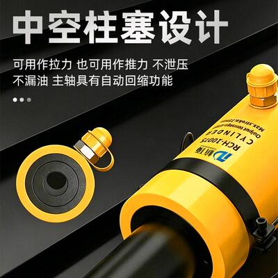 R中空液压电千斤顶动分体式双油路千斤顶CH20T30RCH-30T5T06T100T
