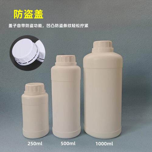 现货500ml兽包装LDL化工塑料200m农l粉剂管m道疏通剂0100l