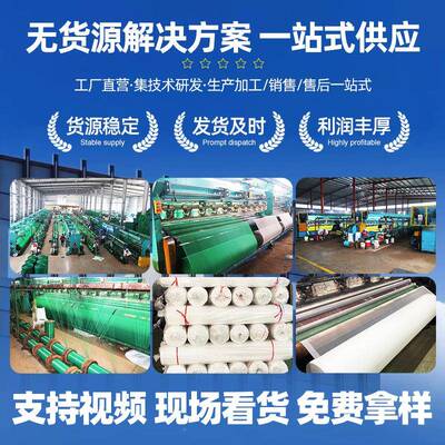 防鸟网园林防网果园鸟网聚乙防鸟网果园防鸟网葡鸟萄防用EJX烯防
