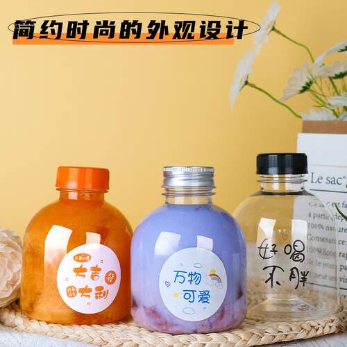 PET食品级牛RNP奶茶 瓶一次性明塑料瓶杨枝甘露泡茶冷果汁饮料透