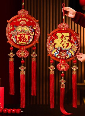 新年挂件2026马年新款挂饰过年春节福字装饰品氛围入户门贺年喜庆