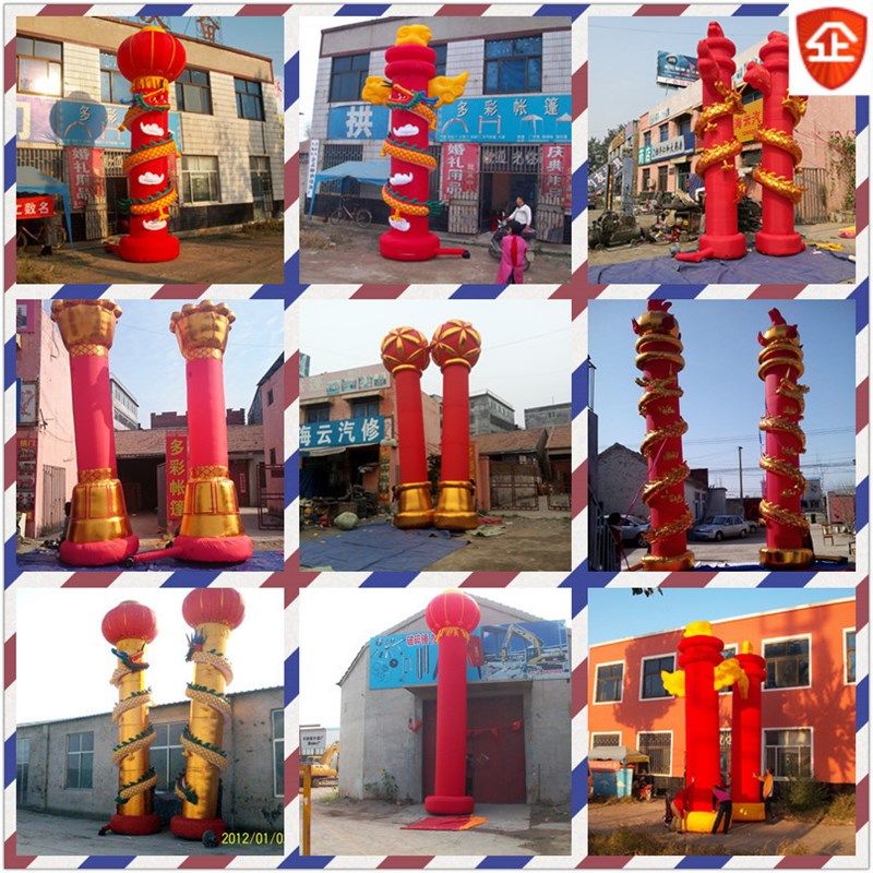 新年彩虹门充气气模拱门团结灯笼华表盘龙金色绣球柱双龙戏珠火龙