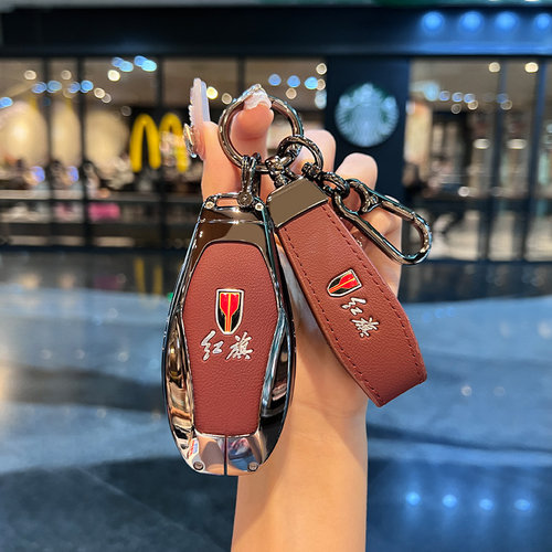 2024款红旗H5钥匙套2023款H6 H9专用HQ9 HS5 HS7 HS3 EH7汽车扣壳