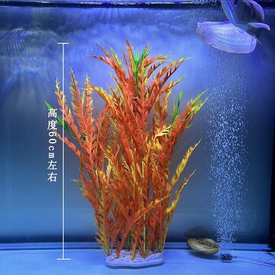 高60cm大鱼缸水草造景水族箱装饰仿真水草海草摆件沉底塑料假水草