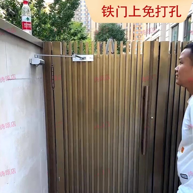 免打孔闭门器缓冲关门侧装大铁门自动关门自动室外开关闭合器院门
