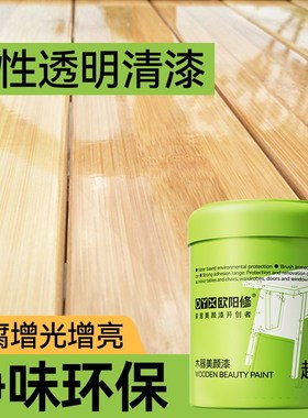 透明清漆水性木器漆旧柜子木门实木家具翻新漆原木色木板光油底漆