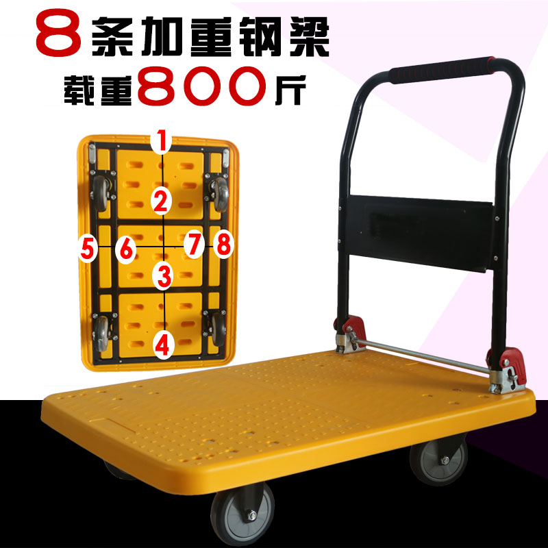 塑料平板手推车可折叠拖车加厚推货车重型拉车四轮搬运车家用轻便
