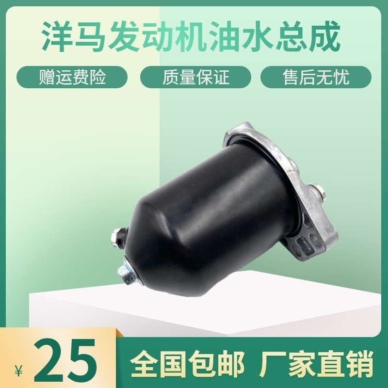 中联重科ZE60-10 60洋马引擎油水分离器总成纸柴格柴油滤芯配件