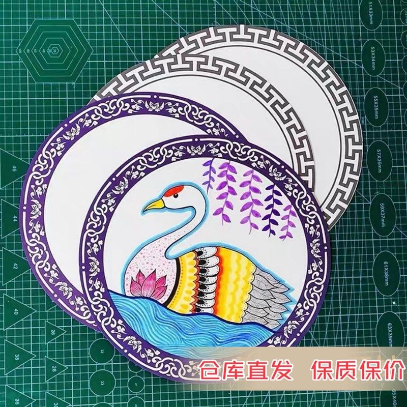 33cm圆形美术边框裱卡纸古风彩色印花边新年仿镜片专业儿童绘画纸
