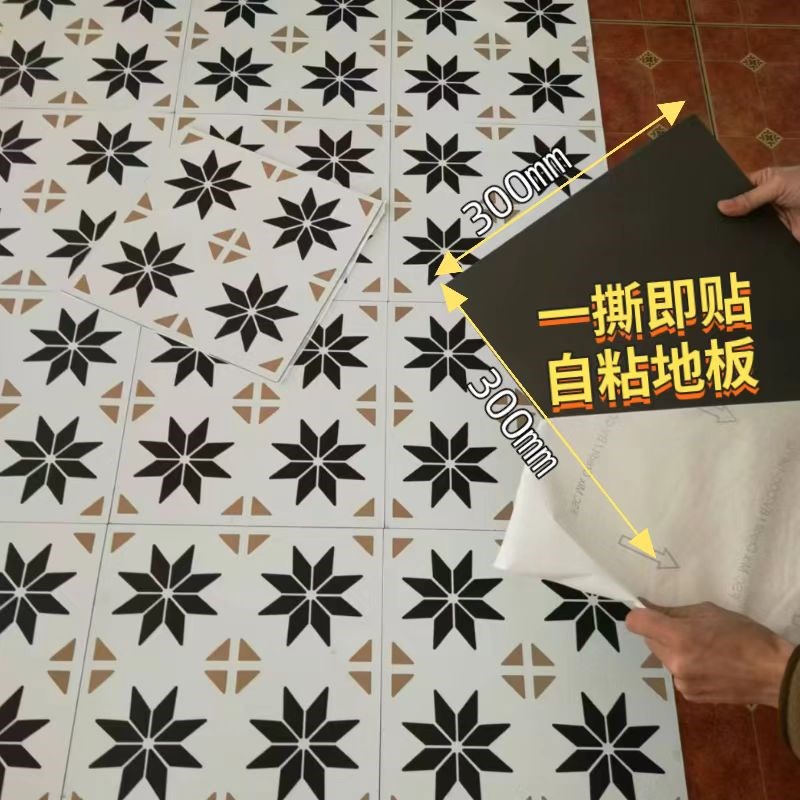pvc自粘地板贴加厚耐磨防滑仿瓷砖水泥地面专用贴家用纸改造翻新