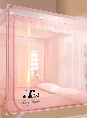 u型拉链蚊帐三开门坐床蒙古包加密方顶有底防摔1.5m1.8米床双人床