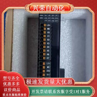 E16X 功能 16祇 实拍图 一 新机