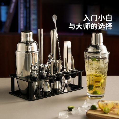 玻璃雪克杯波士顿调酒器套装手摇酒杯摇酒壶雪克壶鸡尾酒调酒工具