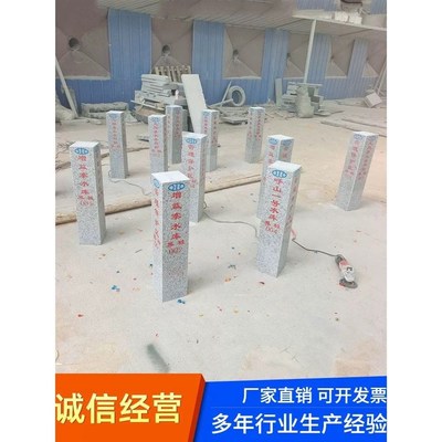 石雕石材界碑大理石花岗岩刻字界桩百米桩公路里程碑河道水库界碑