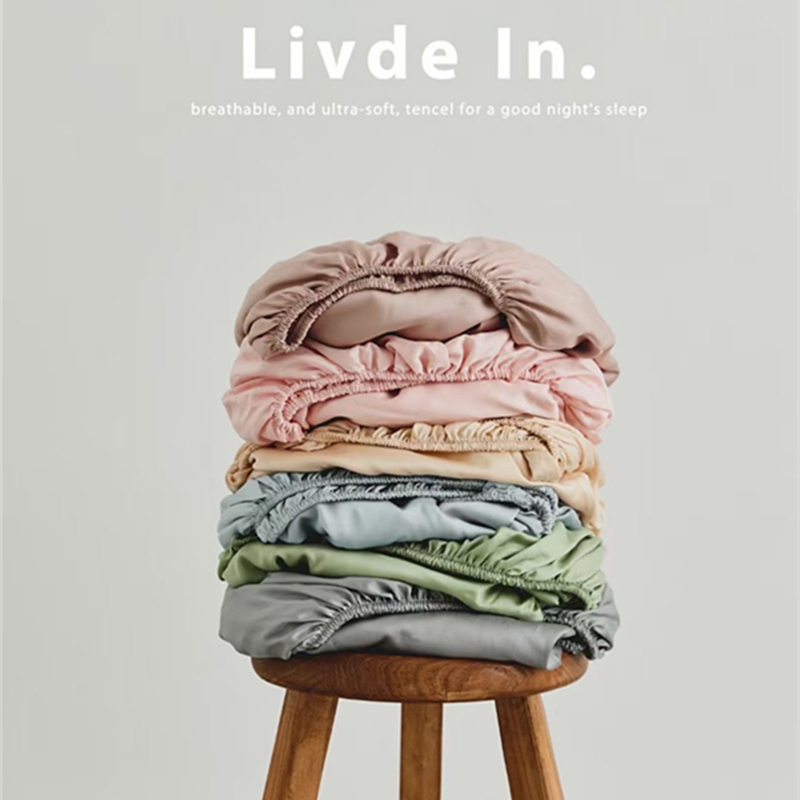 夏季丝滑凉感纯色60支兰精天丝单品1.51.8米床笠双人床单枕套被套