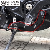 可调后档位杆 后挂挡杆 适用贝纳利502c 752s幼狮500挂挡杆