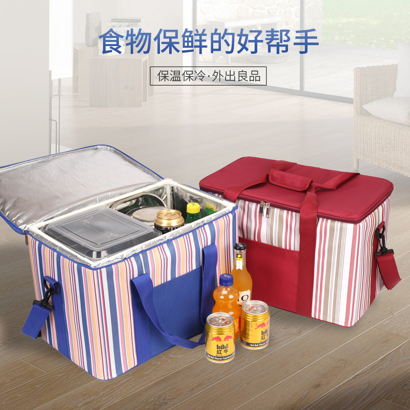 30L大号保温包户外冷藏箱防水加厚铝箔保冷冰袋便携外卖箱送餐箱