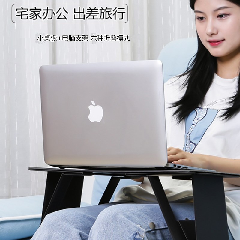 隐形可折叠卡片小桌板轻薄电脑平板支架学生宿舍床上多功能小书桌