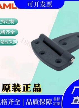 上隆原装加宽型铰炼HIGN/-L80/99/118    HIGP