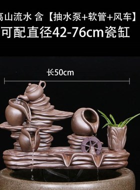自动循环流水鱼缸增氧摆件养鱼流水喷泉室内家用加湿器 水景鱼缸