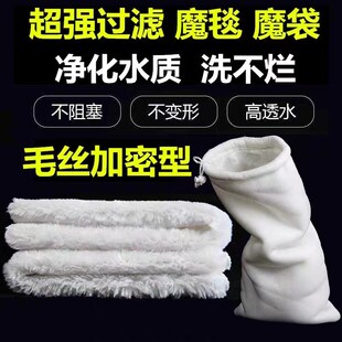 鱼缸过滤棉E芯AB超细超滤棉粗孔过滤A款 棉拦截杂物 棉精密过滤B款