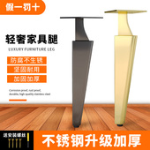 可调节金属脚茶几电视柜脚沙发脚浴室柜脚支撑腿不锈钢家具增高脚
