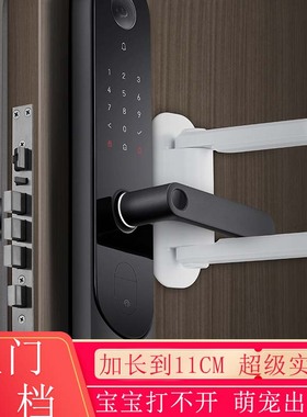 阻门器独居防开门防盗顶门器免打孔把手门档儿童安全锁堵门器低门