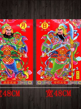 2022虎年防水门神秦叔宝尉迟恭新春节新房装饰对联福字大门贴