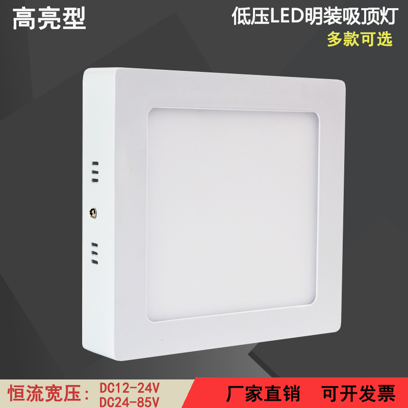 12V24VLED吸顶灯房车船用太阳能蓄电池节能灯机柜方形灯面板灯