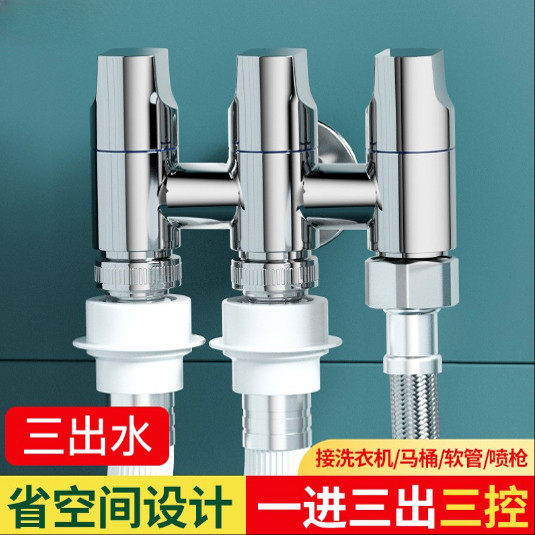 九牧王春驰专用三开迷你龙头
