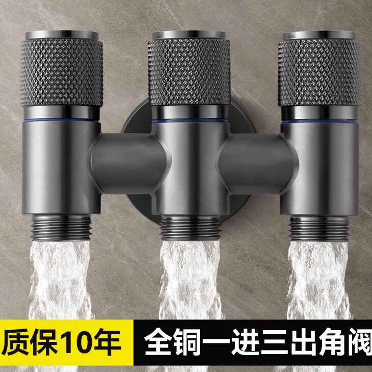 全铜一进三出角阀三控四通水龙头三出水分水阀上水三通进水三角阀