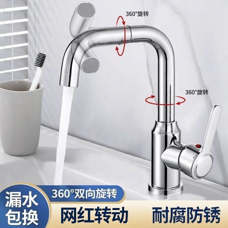 九牧王春驰专用冷热龙头