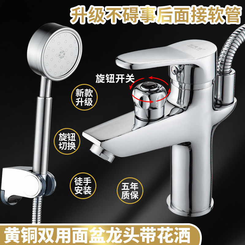 淋浴花洒升级旋钮全铜后出水