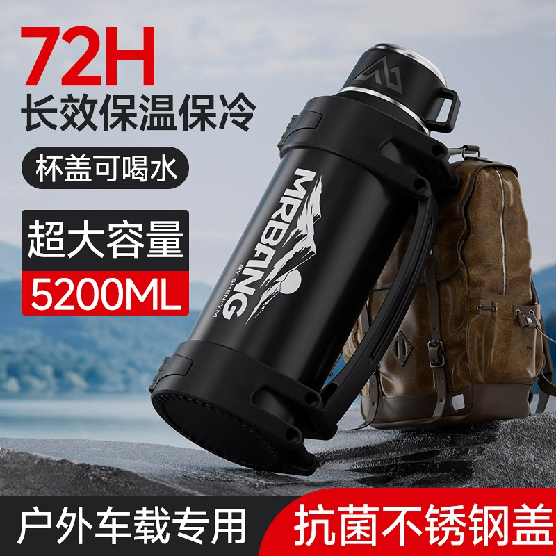 保温壶便携户外保温杯大号大容量家用保温瓶水杯正品水壶车载杯子