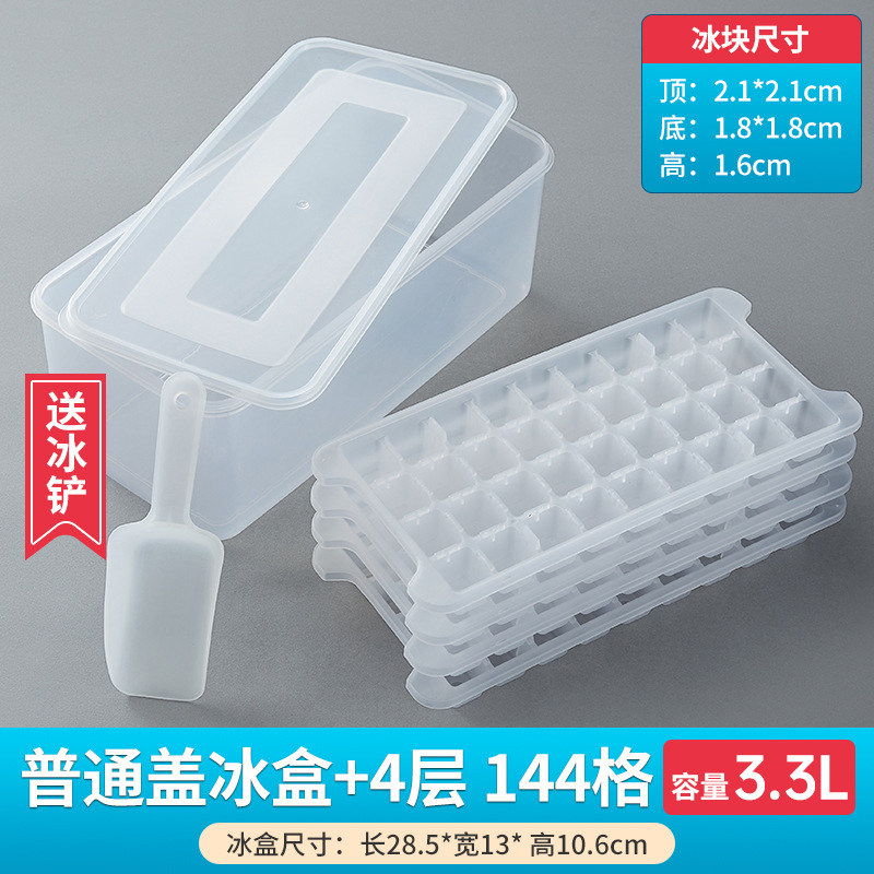 Frozen ice block molds, refrigerators, street vendors, household food-grade ice trays, large-capacity ice-making boxes, large-sized storage gadgets thumbnail 7